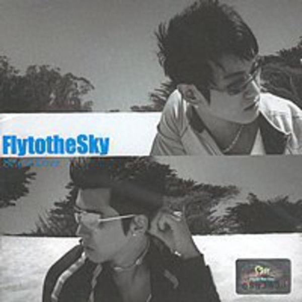 FlytotheSky 3集 - Sea Of Love(韓国盤)