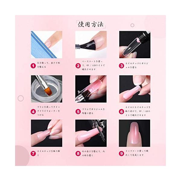 ポリジェル Phoenixy 長さだしジェルネイル 6色セット 48ｗネイルライト付き ネイルツールセット 使いやすい Yu Nankai Jp