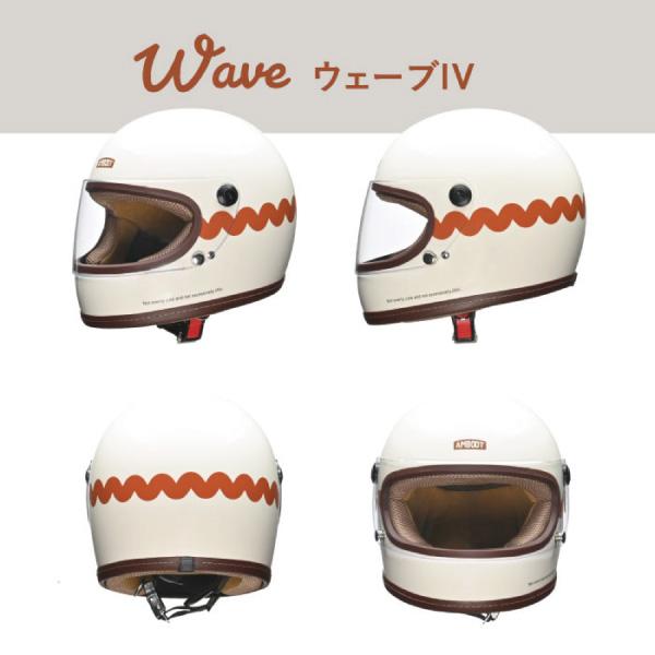 AMBOOT レトロフルフェイスcharmウェーブ（波模様）アイボリー・Sサイズ AMBOOTヘルメット AB-CHARM charmフルフェイスヘルメット WAVE IV
