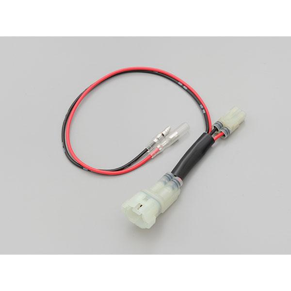 専用ページ DAYTONA（デイトナ） 26370 かんたん！電源取出しハーネス CT125