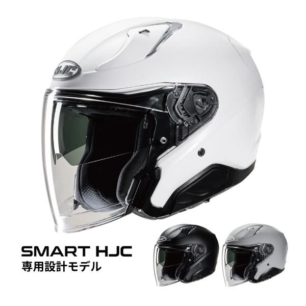 HJC HJC HJH245 RPHA 31 ソリッド SMART HJC専用設計 ビルトイン