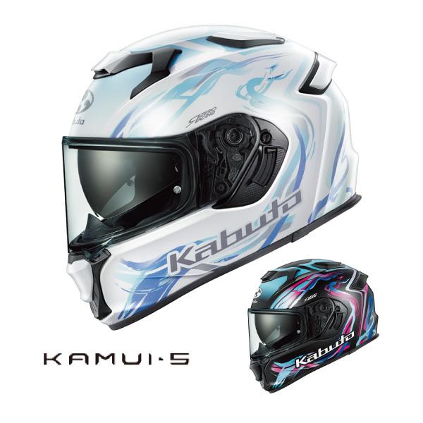 OGK KABUTO KAMUI-5 LUNOA カムイ5 ルノア インナーサンシェード内蔵 フルフェイスヘルメット