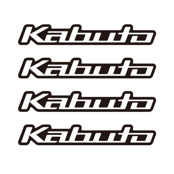 OGK Kabuto（オージーケーカブト） シールドステッカー-2 59x9mm
