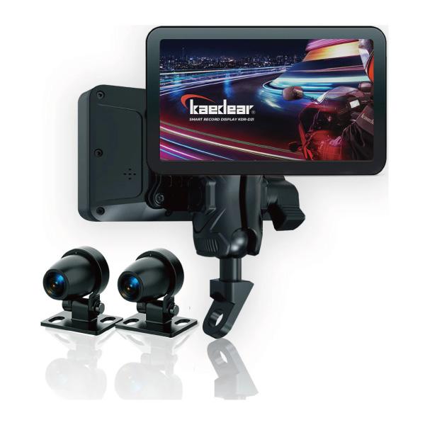 特価 新品 カエディア スマートレコードディスプレイ KDR-D21 Kaedear カエディア KDR-D21 スマートレコードディスプレイ ドラレコ