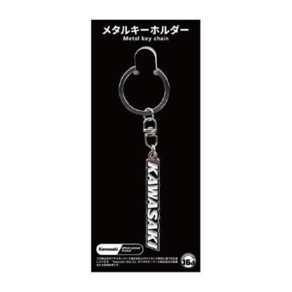 Kawasaki タンクエンブレム クラシック メタルキーホルダー : PAPA