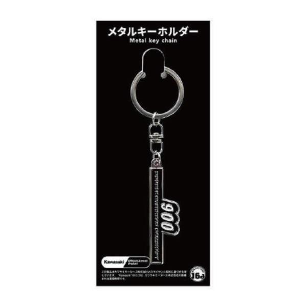 Kawasaki 900super4(Z1)エンブレム メタルキーホルダー : PAPA
