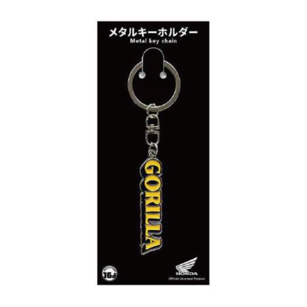 Honda GORILLA デカールロゴ メタルキーホルダー : PAPAマート - 通販
