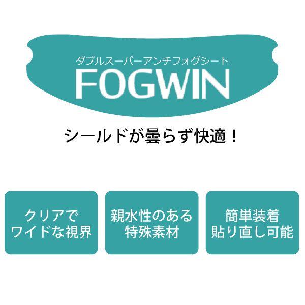 WINS FOGWIN tHOEB _uX[p[A`tHOV[g