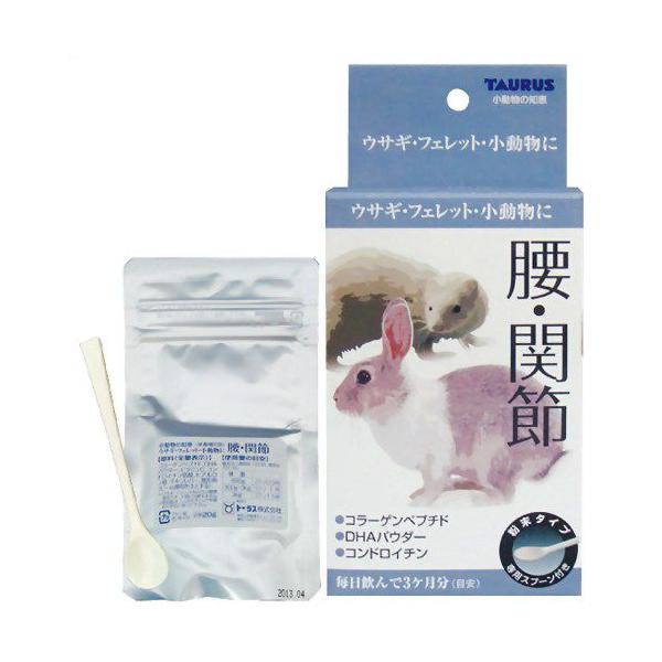 トーラス 小動物の知恵 腰 関節 g Kc 016 インディアン 通販 Yahoo ショッピング