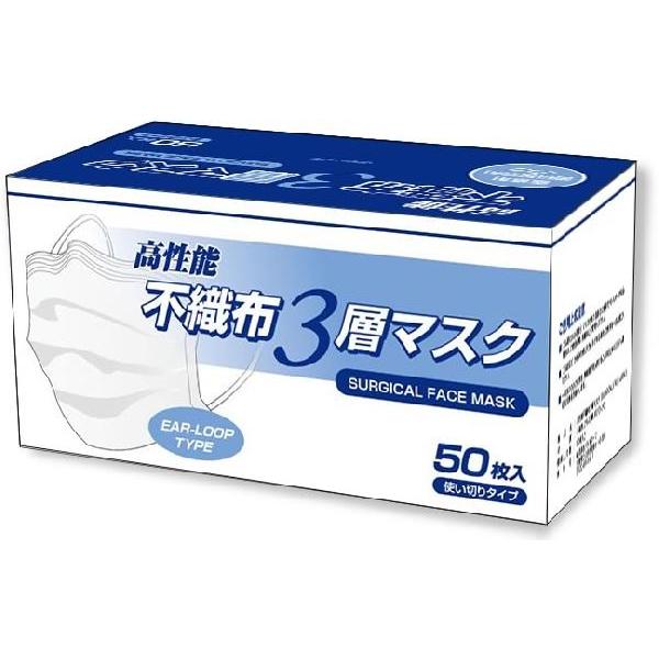 サージカル マスク 高性能不織布3層マスク 箱入り50枚セット 使い捨てタイプ セール 00 000 インディアン 通販 Yahoo ショッピング