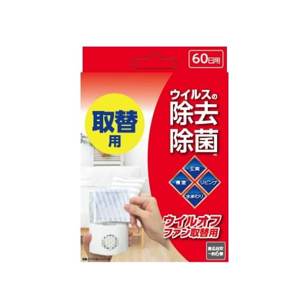 ウイルオフファン詰め替え ウイルス対策 00 075 インディアン 通販 Yahoo ショッピング