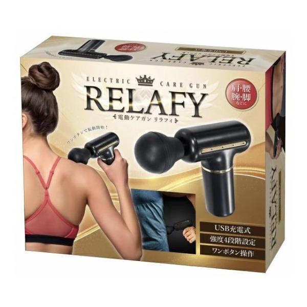 ワンボタンで振動開始！！肩・腰・腕・脚などに誰でも簡単に使える！！USB充電式 / 強度４段階設定 / ワンボタン操作2色 / クロウブラック パウダーピンク重量 / 本体 約200g 箱込 約320gサイズ / 本体 約W17cm × D...