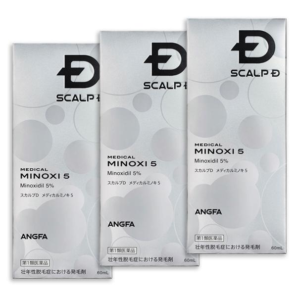 第1類医薬品】 『スカルプD 発毛剤 3本セット』 スカルプD 第1類医薬品】 『スカルプD 発毛剤 3本セット』 スカルプD