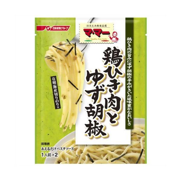 マ マー あえるだけパスタソース 鶏ひき肉とゆず胡椒 46g Kc 016 インディアン 通販 Yahoo ショッピング