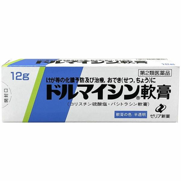 【第2類医薬品】ドルマイシン軟膏 12g皮膚の細菌感染症に効果を発揮する外用抗生物質製剤です。切り傷やすり傷、軽いやけど、化膿性皮膚炎など、日常的に起こりやすいトラブルにご使用いただけます。2種類の抗生物質成分が配合され、幅広い細菌に作用し...