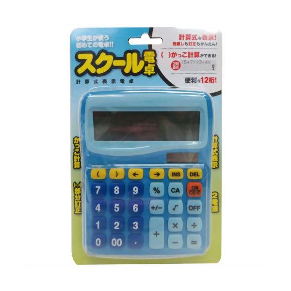 スクール電卓 計算式表示電卓 12桁 ブルー Kc 016 インディアン 通販 Yahoo ショッピング