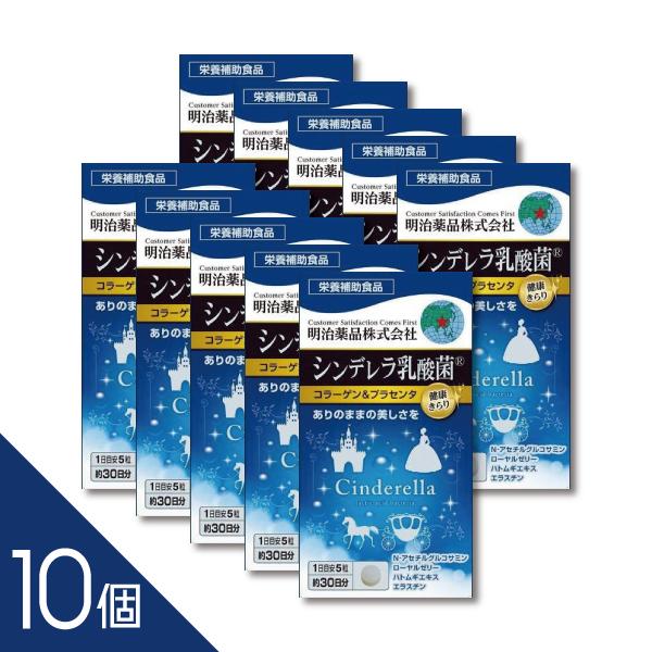 本品は、輝きをサポートするシンデレラ乳酸菌の他、プリプリ感のある美しさを導くコラーゲン、プラセンタを中心に、N-アセチルグルコサミン、ローヤルゼリー、ハトムギエキス、エラスチン、大豆イソフラボンアグリコン、ビタミンB2、ビタミンB6の10種...