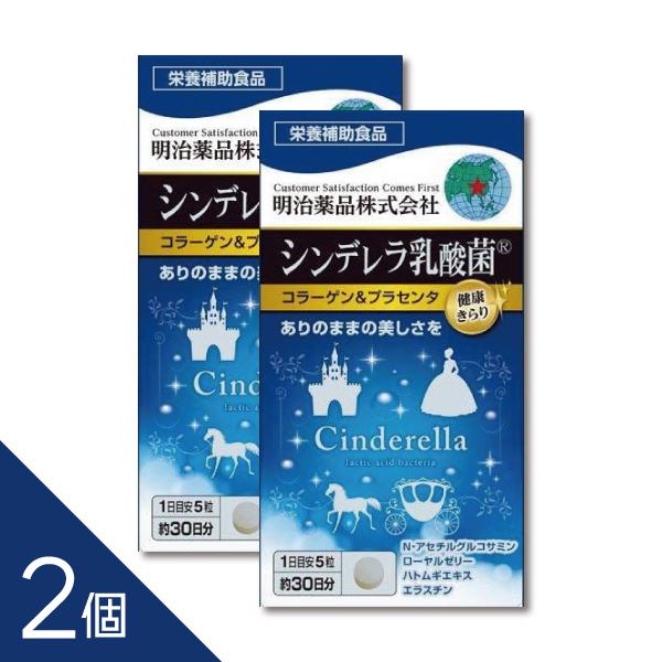 本品は、輝きをサポートするシンデレラ乳酸菌の他、プリプリ感のある美しさを導くコラーゲン、プラセンタを中心に、N-アセチルグルコサミン、ローヤルゼリー、ハトムギエキス、エラスチン、大豆イソフラボンアグリコン、ビタミンB2、ビタミンB6の10種...