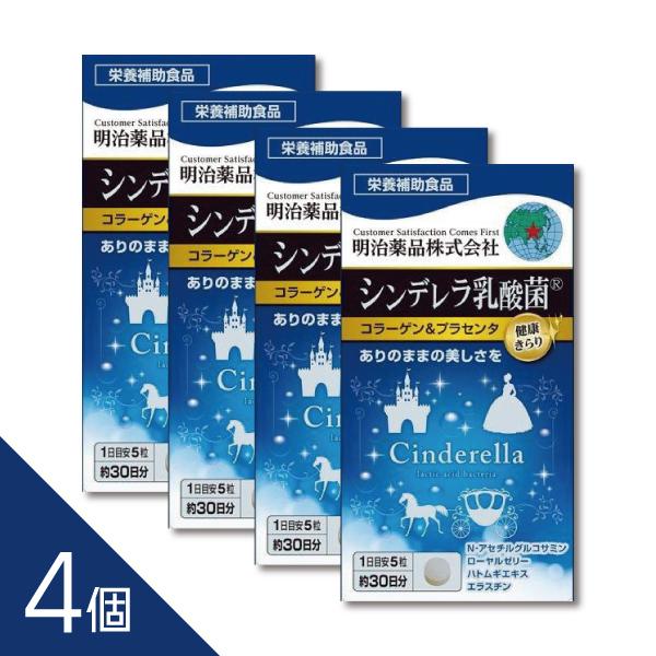 本品は、輝きをサポートするシンデレラ乳酸菌の他、プリプリ感のある美しさを導くコラーゲン、プラセンタを中心に、N-アセチルグルコサミン、ローヤルゼリー、ハトムギエキス、エラスチン、大豆イソフラボンアグリコン、ビタミンB2、ビタミンB6の10種...