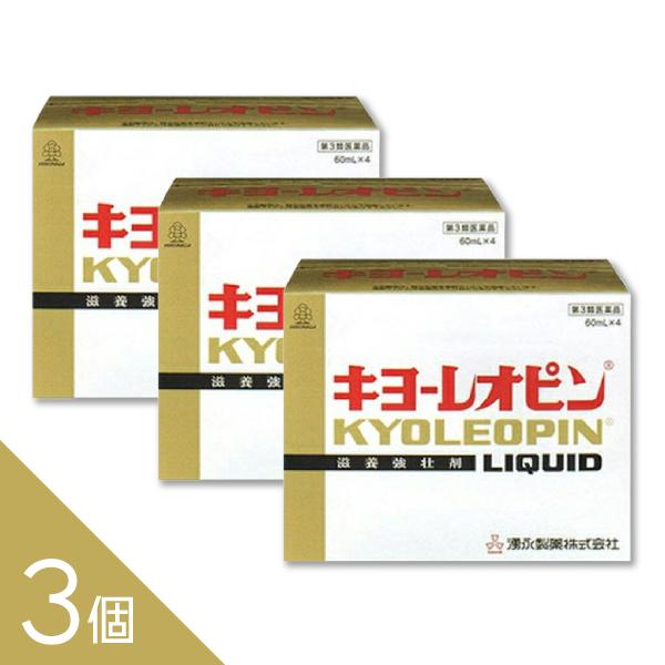 キヨーレオピン　60ml x 4本入り　３箱セットキョーレオピン レオピン■成分・分量（本品2ml中）濃縮熟成ニンニク抽出液　0.9ML肝臓分解エキス　100mgビタミンＢ1塩酸塩　20mgビオチン　60μｇ■効能・効果○滋養強壮　　○虚弱...