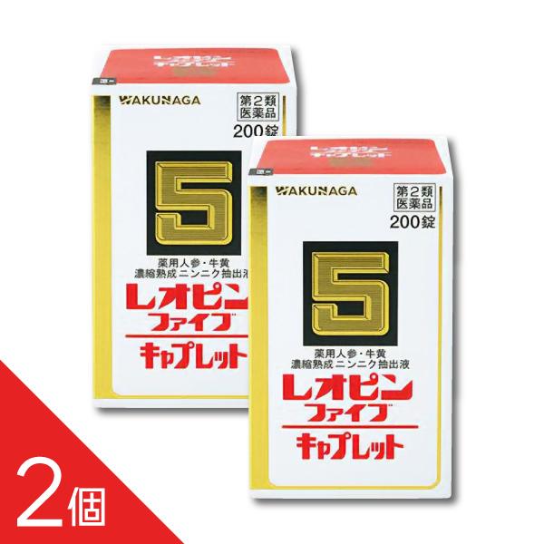 レオピンファイブ　キャプレット　200錠　錠剤　【第2類医薬品】レオピンファイブキャプレットは、ニンニクを長期間かけ抽出・熟成して得られる熟成ニンニク抽出液に、ニンジンエキスやゴオウ末、シベット散、ビタミンＢ１を配合した滋養強壮剤です。本剤...