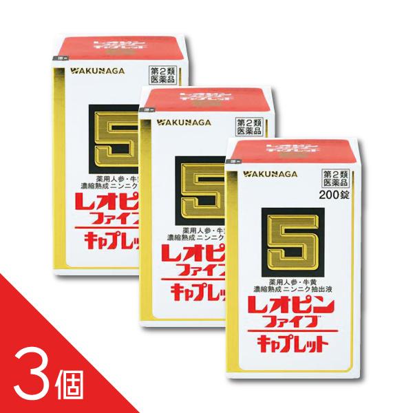 レオピンファイブ　キャプレット　200錠　錠剤　【第2類医薬品】レオピンファイブキャプレットは、ニンニクを長期間かけ抽出・熟成して得られる熟成ニンニク抽出液に、ニンジンエキスやゴオウ末、シベット散、ビタミンＢ１を配合した滋養強壮剤です。本剤...
