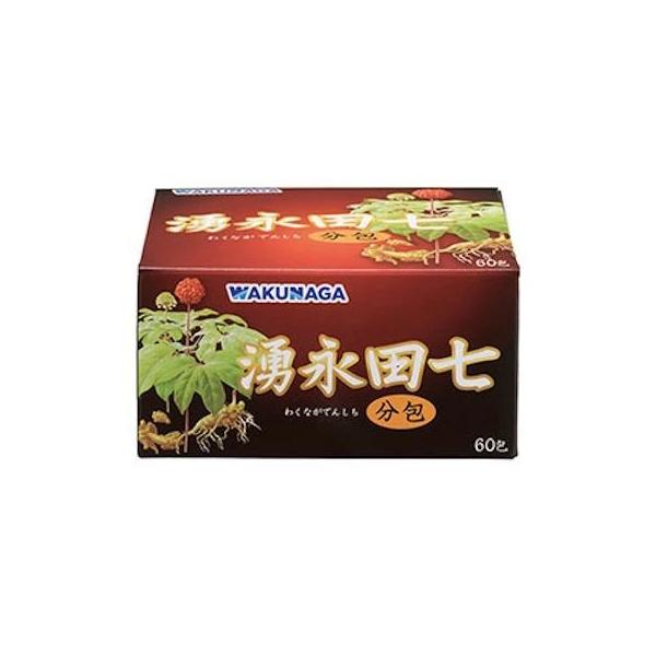 湧永製薬 湧永田七分包 60包』田七人参100％ 手軽に摂れる分包タイプ