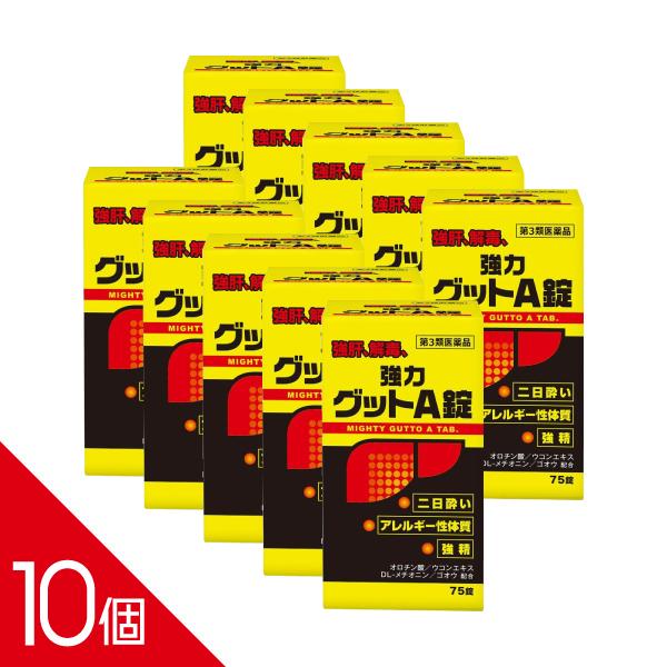 ■こんな方におススメ！・疲れやすい・胃腸不良・湿疹やニキビの悩み・不規則でバランスの取れた食事がとれない方■とくに【 グットA 】がオススメの方・二日酔いや悪酔い、アルコールや脂肪分が多い食事をとられている方このような食事は脂肪肝になりやす...
