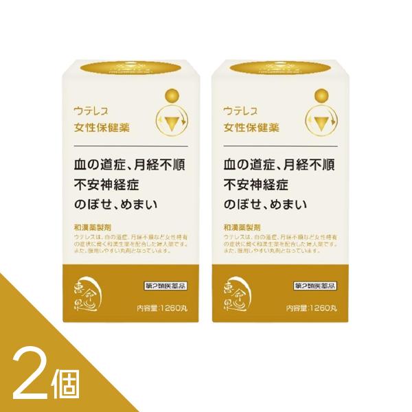 PMSや女性特有の不定愁訴に悩む方へ。ウテレスは、当帰芍薬散・加味逍遥散・桂枝茯苓丸の“いいとこどり”。本格生薬で女性のゆらぎをやさしく整えます。「当帰芍薬散・加味逍遥散・桂枝茯苓丸…正直、どれが自分に合うのかわからない」そんな声から生まれ...