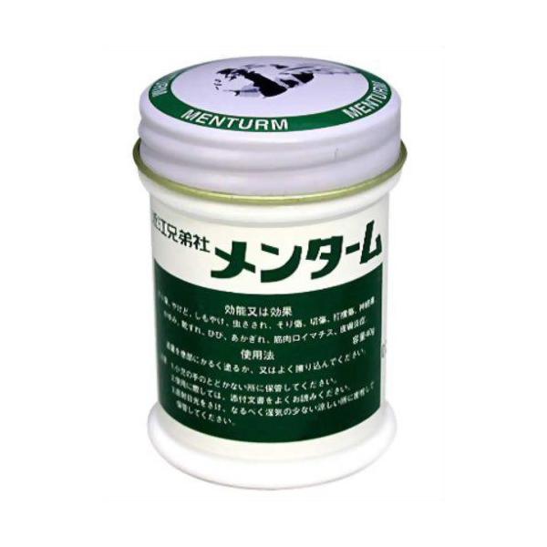 内容量：40g近江兄弟社------------------医薬品の使用期限1年以上の使用期限のものを販売しております。------------------