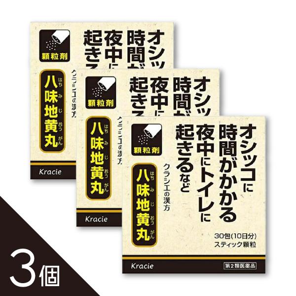 こんな方にオススメ・夜間にトイレが近い方・頻尿や残尿感でお悩みの方・寒さでトイレが近くなる方・腰痛やむくみを感じる方・高齢による排尿トラブルが気になる方体力中等度以下で疲れやすく四肢が冷えやすい方の頻尿・夜間尿・残尿感に効果を発揮する漢方薬...