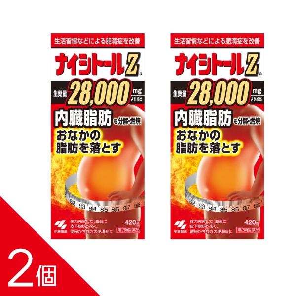 ナイシトールZは、体に脂肪がつきすぎた、いわゆる脂肪太りで、特におなかの内側に脂肪がたまりやすい方、便秘がちな方に適しています。ナイシトール■5000mgの有効成分（防風通聖散料エキス）が、おなかの脂肪の分解・燃焼を促します■生活習慣などに...
