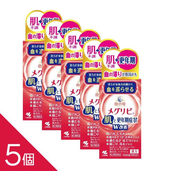 命の母 メグリビaは、更年期に起こりやすい心身の不調や、血行不良による肌トラブルを内側から改善する女性向け漢方製剤です。女性ホルモンの変化により乱れがちな自律神経と血の巡りに着目し、冷え、のぼせ、肩こり、めまい、生理不順などの更年期症状を緩...
