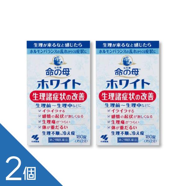 ＼全国一律送料無料／置き配指定便（外箱：横25cm×縦15cm×高さ7cm）にてお届けします。※ご指定の場所へお届け。不在時でもお受け取りがスムーズです。-----------------医薬品の使用期限1年以上の使用期限のものを販売してお...