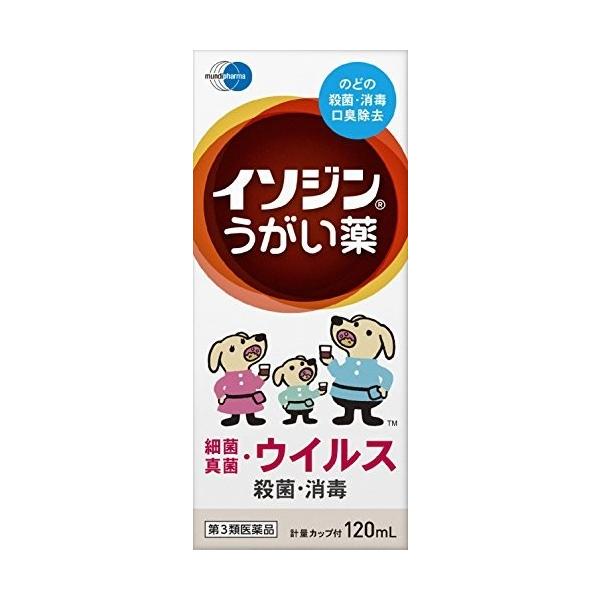 イソジンうがい薬 120mL商品紹介イソジンうがい薬は，有効成分ポビドンヨードを含むうがい薬です。口中からのどにすぐれた殺菌・消毒効果があります。●有効成分ポビドンヨードが，ヨウ素を遊離し，各種の細菌，真菌，ウイルスなど広範囲の微生物に対し...
