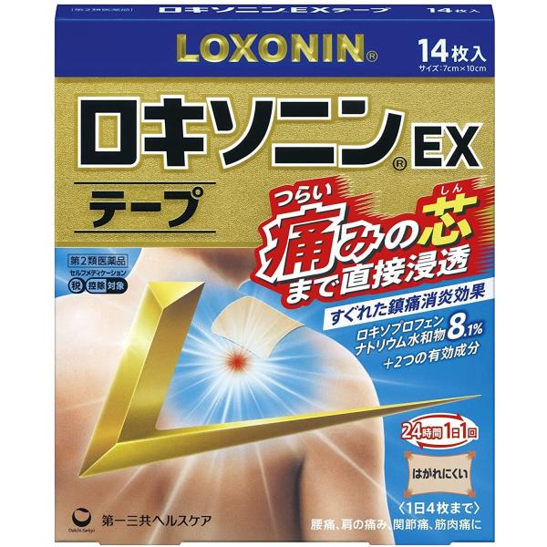 他サイト： 【第2類医薬品】 ロキソニンEXテープ 14枚 ロキソプロフェン 【税制対象商品】 ロキソニン テープ ロキソニンテープ シリーズ史上最高濃度の8.1%配合の商品画像