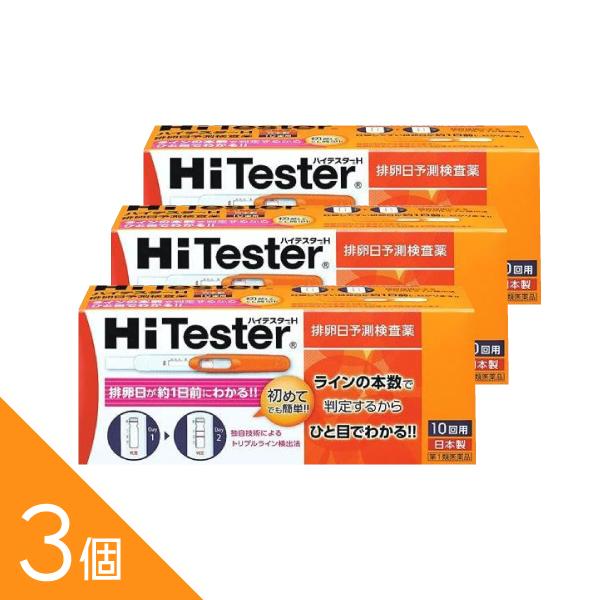 ※ご注文後、薬剤師からのメールをご確認ください※平日15時まで（土日は10時まで）のご注文：当日中にメールをお送りします。上記以降のご注文：翌営業日にメールをお送りします。メール内のURLから承諾操作を行っていただいた後に商品を発送いたしま...