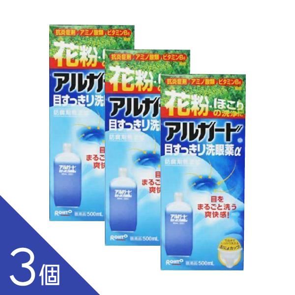 アルガード目すっきり洗眼薬α 500ml花粉シーズンにぴったりの目のケア！すっきりとした清涼感で、目に付着した花粉やほこりを気持ちよく洗い流し、目を清潔に保ちます。花粉の時期を考慮した 5つの有効成分 が、デリケートな目をしっかりサポートし...