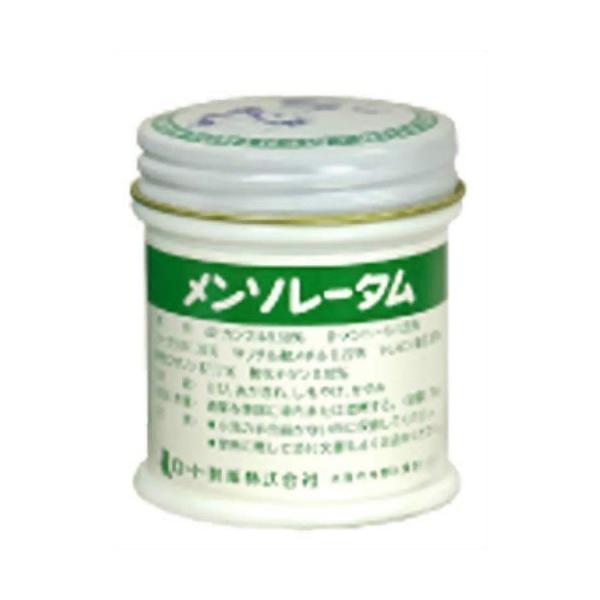 他サイト： 【第3類医薬品】 メンソレータム軟膏 75gの商品画像
