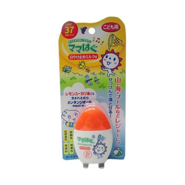 日焼け止め 顔 みんな探してる人気モノ 日焼け止め 顔 キッズ ベビー マタニティ