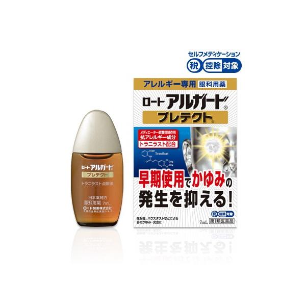 アルガードプレテクト 7ｍｌ 第2類医薬品 アルガード プレテクト 目薬 花粉症 ロート 税制対象商品 Buyee Buyee 日本の通販商品 オークションの代理入札 代理購入