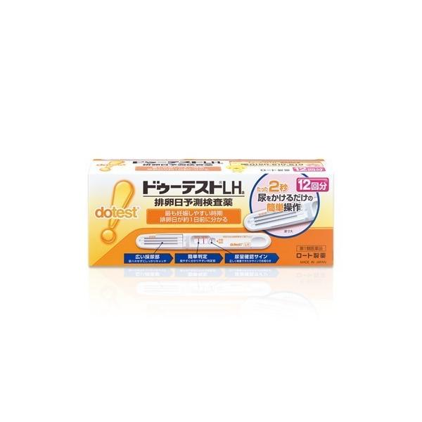 【送料無料(一部地域を除く)】ドゥーテストLHa　(12回分)------------------医薬品の使用期限1年以上の使用期限のものを販売しております。------------------「ドゥーテストＬＨａ」はＬＨ（黄体形成ホルモン...