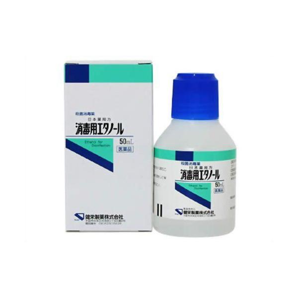 内容量：50ml サイズ(外装)：幅45*奥行45*高さ85(mm) 健栄製薬------------------医薬品の使用期限1年以上の使用期限のものを販売しております。------------------