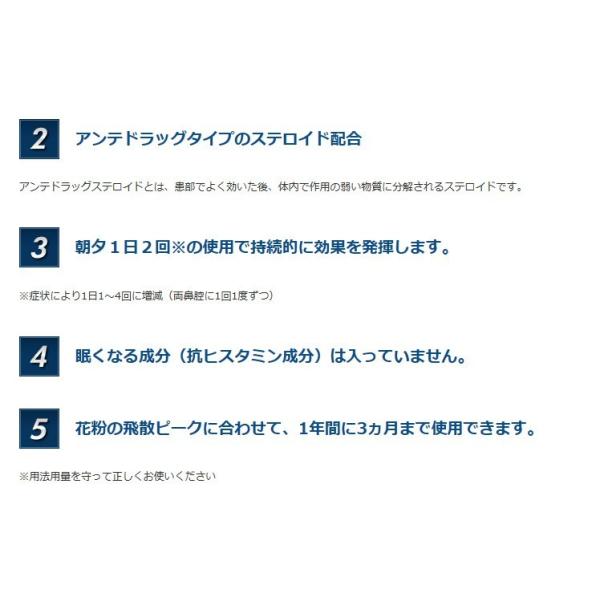 ナザールaarスプレー 花粉症 第2類医薬品 税制対象商品 Tk10 Buyee Buyee 提供一站式最全面最專業現地yahoo Japan拍賣代bid代拍代購服務 Bot Online