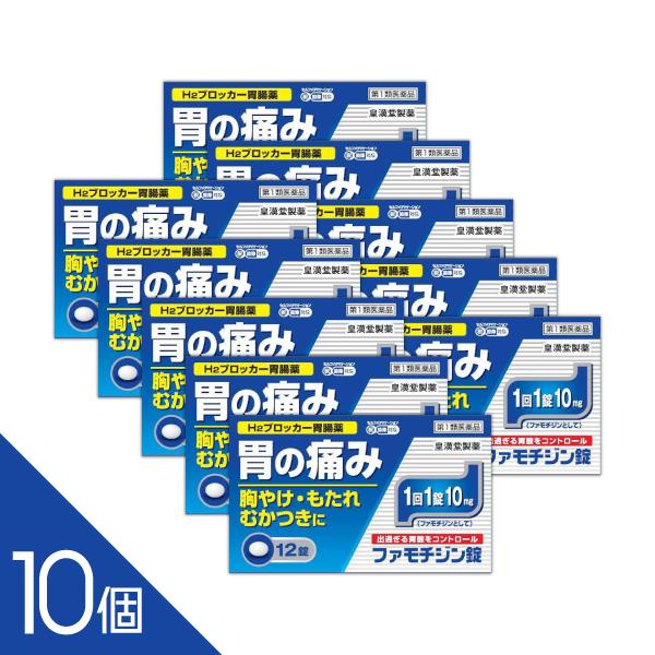 ＼宅配便配送／【発送迅速・土日祝日は営業中！】薬剤師承認後は翌営業日迄の発送※ご注文後、薬剤師からのメールをご確認ください※平日15時まで（土日は10時まで）のご注文：当日中にメールをお送りします。上記以降のご注文：翌営業日にメールをお送り...
