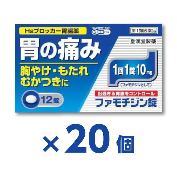 ＼宅配便配送／【発送迅速・土日祝日は営業中！】薬剤師承認後は翌営業日迄の発送※ご注文後、薬剤師からのメールをご確認ください※平日15時まで（土日は10時まで）のご注文：当日中にメールをお送りします。上記以降のご注文：翌営業日にメールをお送り...