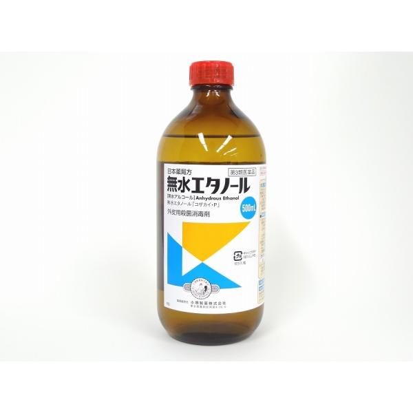 無水エタノール 500ml 第3類医薬品 濃度99 5 以上 無水の為使用方法をご確認下さい 消毒用エタノール ウイルス対策 外皮用殺菌消毒剤 手指 アルコール 00 011 インディアン 通販 Yahoo ショッピング