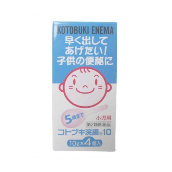 【5250円以上のご注文より送料無料】内容量：10g*4個サイズ：85*40*40(mm)ムネ製薬便秘薬　浣腸　コトブキ浣腸　第二類医薬品　コトブキ浣腸10 10g*4個入り------------------医薬品の使用期限1年以上の使用...