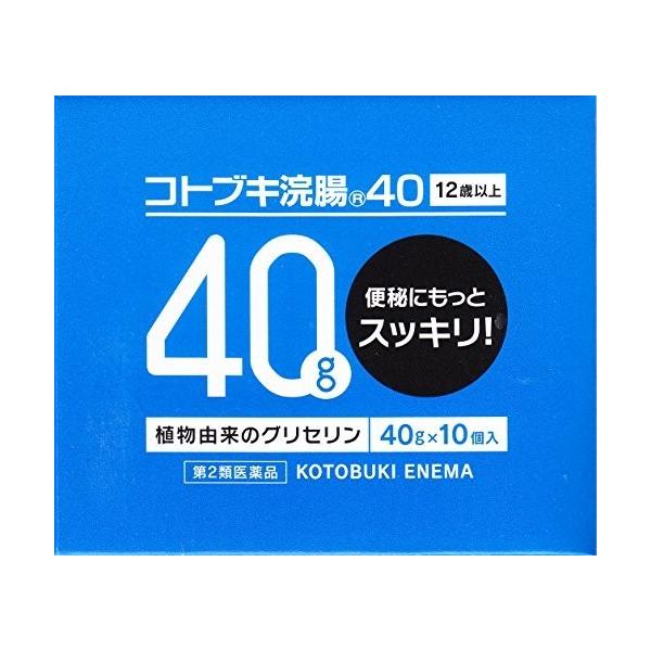 コトブキ浣腸40 40g×10 ×3 第2類医薬品------------------医薬品の使用期限1年以上の使用期限のものを販売しております。------------------