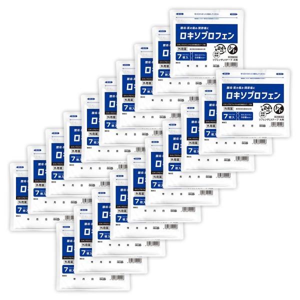よく効く痛み止め！ロキソプロフェンテープ目立ちにくい肌色タイプ！はがれにくく使用感抜群！すぐれた鎮痛消炎効果の「ロキソプロフェンナトリウム水和物」を配合。肩・腰・関節・筋肉の痛みにすぐれた効き目。痛みの芯まで直接浸透、つらい痛みにしっかり効...